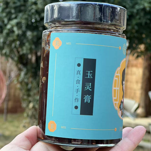 【玉灵膏】传统食养古方 桂圆肉进口西洋参柴火蒸制 无任何添加 400克/瓶顺丰包邮 商品图7