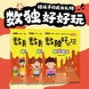 数独好好玩：乘除数独 便携口袋本 小本 小学数学 益智游戏 专注力 记忆力 逻辑思维 运算能力 商品缩略图0