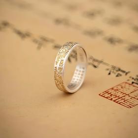 【敦煌卷草纹心经戒指】新款鎏金唐草纹描金 实心开口戒指 环内壁心经 复古中国风首饰 铜戒指