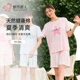 都市丽人会员精选女士棉质短袖套装薄40支TC拉架短袖类LHH9A5
