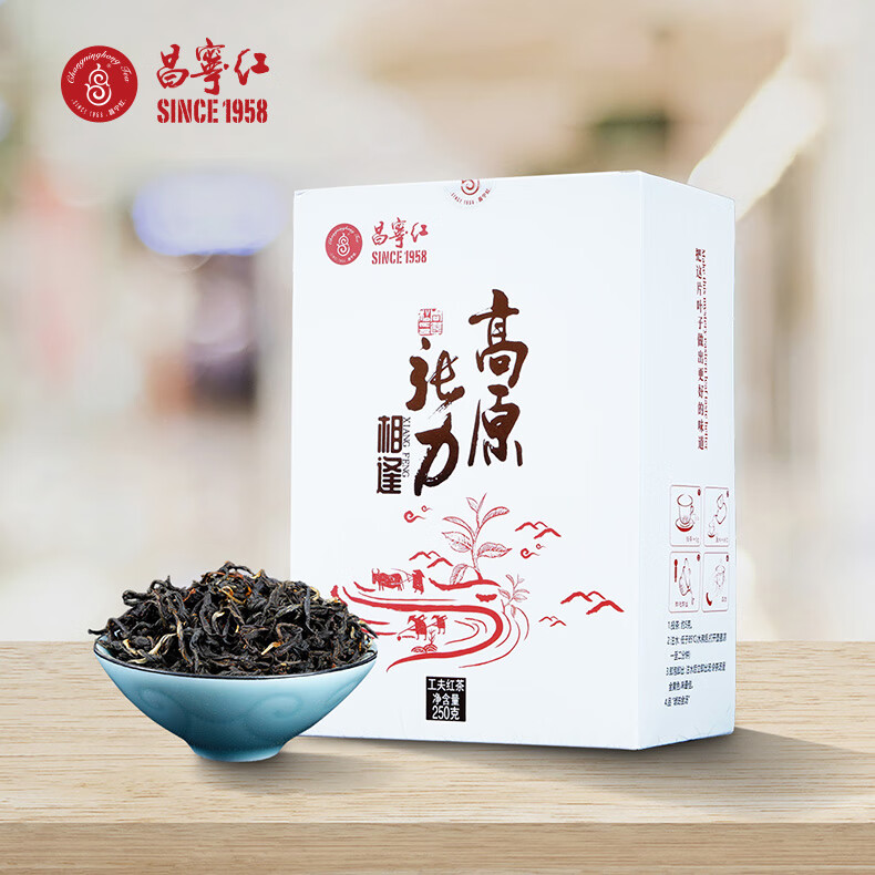 云南滇红 高原张力