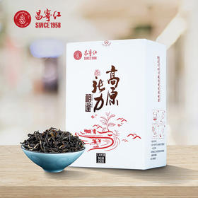 云南滇红 高原张力