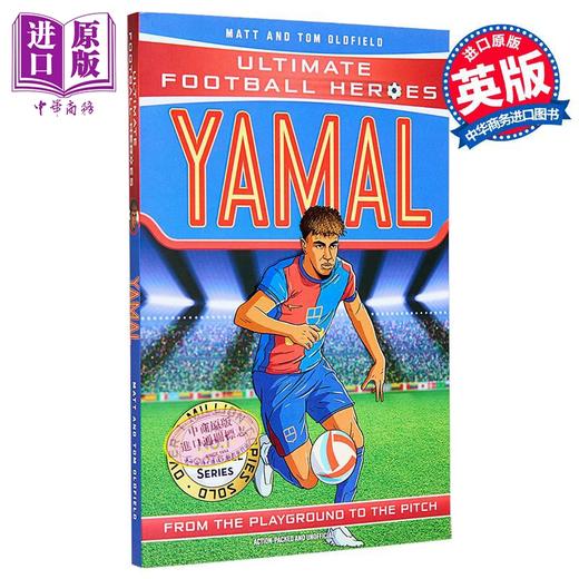 【中商原版】足球英雄系列 亚马尔收集 Yamal Ultimate Football Heroes 英文原版 Matt and Tom Oldfield 商品图0