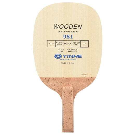 Yinhe银河 981 专业乒乓球拍底板5层纯木日直底板 商品图1