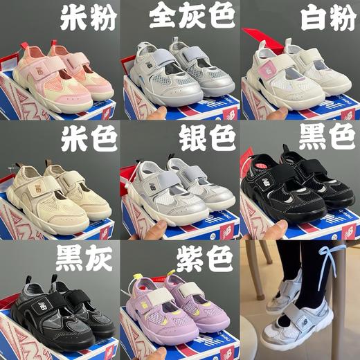 点此购买 NB920玛丽珍网面拼接魔术贴儿童凉鞋 ld 312131 商品图0