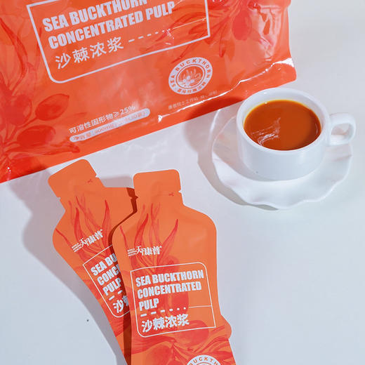 ⁵活动中：盒装【口感好的沙棘浓浆】没有被提取沙棘油的青藏高原野生小果 微发酵工艺改善口感  酸甜好喝 保留沙棘油  YY05-QTT-SJJS 商品图5