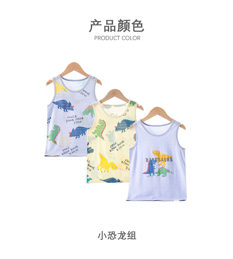 20105-多色恐龙印花男童背心_10