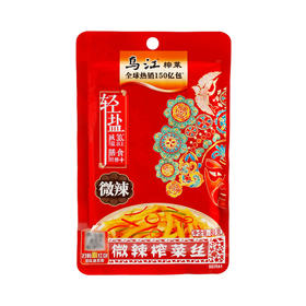 乌江轻盐微辣榨菜丝 80g