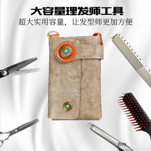 发型师专用真皮手拿剪刀包多功能理发工具包手拿包 商品图0