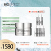 BIOEFFECT蓓欧菲益肌白金级浓萃精华霜50ml 商品缩略图1