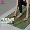 悠妍加厚磨砂防滑天然橡胶瑜伽垫HMS15011 体位线土豪垫 商品缩略图2