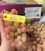 智利空运荔枝香葡萄 商品缩略图0