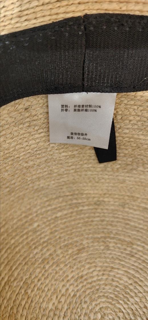 优品堂『墨韵芳菲2580108』拉菲草平顶帽 商品图4