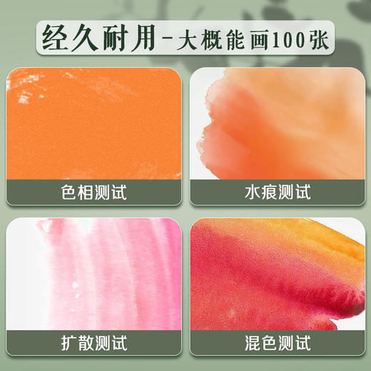 「固体水彩！蘸水即用」得力固体颜料水彩颜料专业美术专用36色48色初学者小学生儿童涂鸦玩具 商品图3