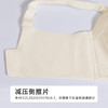 都市丽人完美包容无金属内衣CD:薄蕾丝树脂胶圈常规文胸YBHAA4 商品缩略图8