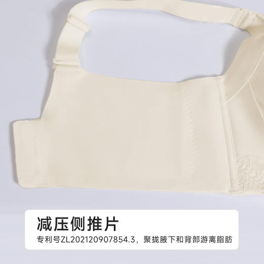 都市丽人完美包容无金属内衣CD:薄蕾丝树脂胶圈常规文胸YBHAA4 商品图8