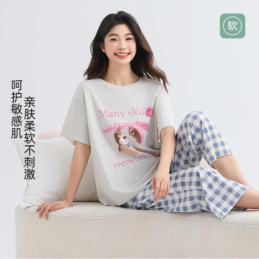 美季美优睡衣女士2025新款夏季天棉莫代尔短袖长裤家居服两件套装 商品图1