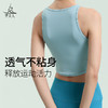 梵美人 Y5065L 瑜伽背心 带胸垫 裸感 商品缩略图1