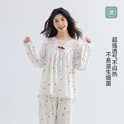 美季美优女士棉莫草莓印花长袖套装 商品图2