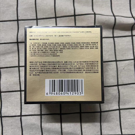 夸迪动能支撑轻龄面霜CT50  40g 商品图1