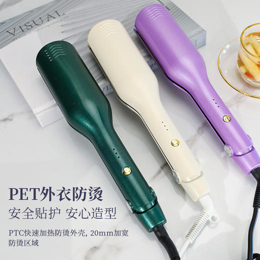 【慵懒大卷！法式蛋卷棒】深U蛋卷头卷发棒卷水波纹羊毛卷持久定型不伤发夹板器深V。ry 商品图2