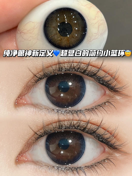 RINGBLUE 纯净小蓝环【日抛·十片装】 商品图0