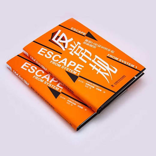 反常规：解锁工作和生活中的创新路径（精装典藏版） 商品图2