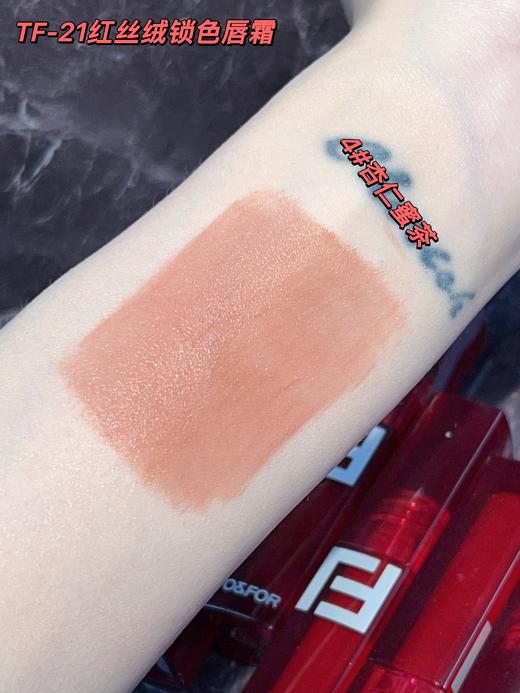 To&For-21红丝绒锁色唇霜 唇釉、口红 商品图5