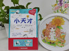 小天才 商品缩略图1