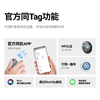 【官方正品】 HuthurTag 圆款防丢器 商品缩略图1