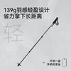 【登峰Pro】伯希和户外登山杖T800级碳纤维伸缩防滑爬山手杖装备16503642 商品缩略图3
