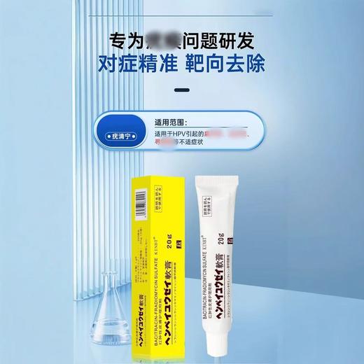 【日本扁平疣软膏KINBT】我愿称它为“疣体橡皮擦”一抹渗透去疣快、狠、准不用动刀、也能搞定讨人厌的疣体 草本植物萃取配方，不反黑不留疤! 清疣+修护二合一 商品图5