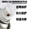 剪刀电推刀头五合一保养喷雾 商品缩略图2