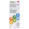KJ 辅舒良(丙酸氟替卡松鼻喷雾剂) 0.05%(50ug/喷）*120喷  过敏性鼻炎 商品缩略图0
