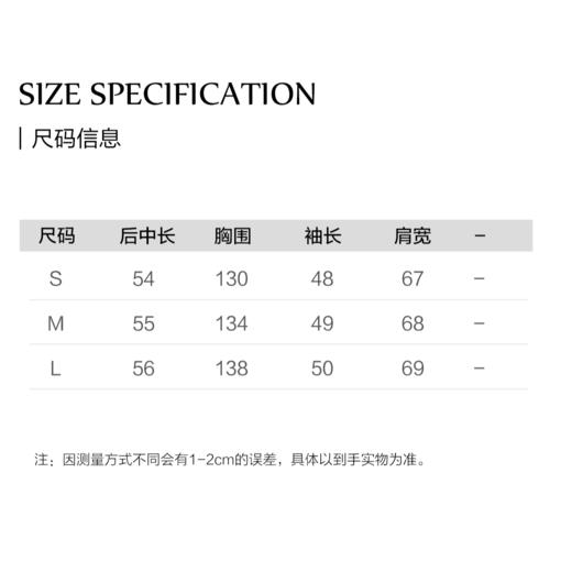 IACHOE瓦楞提花针织衫3621505001 商品图1