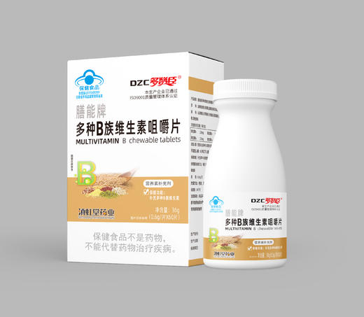 蓝帽  膳能牌多种B族维生素咀嚼片   60片/盒   有效期2028 商品图1