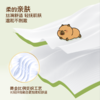 【官方自营】清风4层5张30包手帕纸卡皮巴拉小黄豚联名 商品缩略图3
