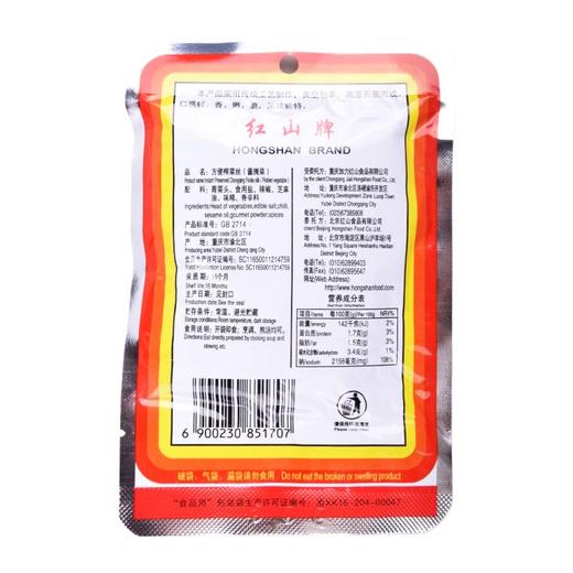 红山一休榨菜丝 70g 商品图5