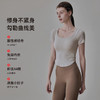 跃牌【倚窗听雨】系列夏季瑜伽服女带胸垫美背短袖t恤透气运动跑步健身上衣DA95 商品缩略图2
