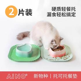 4楼Eubelle欧蓓 爱萌仕宠物餐垫 草莓慕斯托可托2片装 防漏水 猫咪 活动价：38.9元