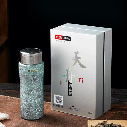 思宝天舟双层钛保温杯冰花工艺带茶隔便携车载礼盒包装 商品图4