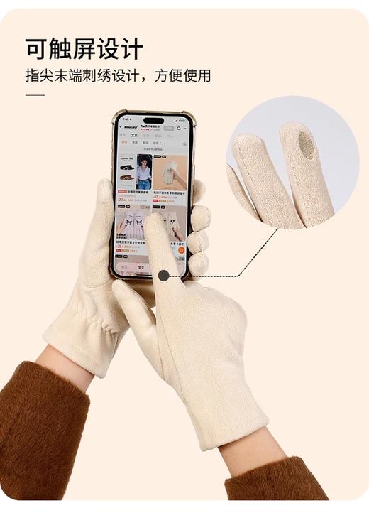 裁缝学苑AS448手套纸样女装新款加绒加厚骑行防寒手套样板 商品图3