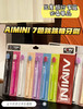 Aimini艾米尼七彩牙刷 商品缩略图2