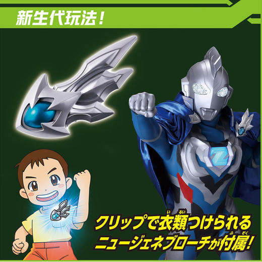 万代 Bandai DX终极手镯&新生代配件套装BANC73164 商品图3