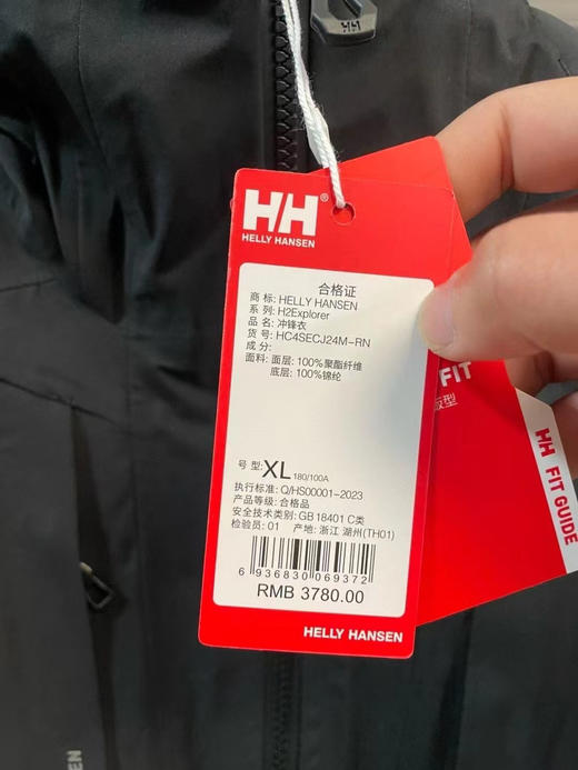 原单正品 HELLY HANSEN/HH2专业硬壳防水透湿冲锋衣 防风防水透气 防水指数20000+  透湿指数10000+ 

黑色 藏青拼色  M-2XL 商品图6