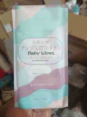 天使之棉婴儿手口棉柔湿巾8片*8包  (效期2025年6月)仅1组
