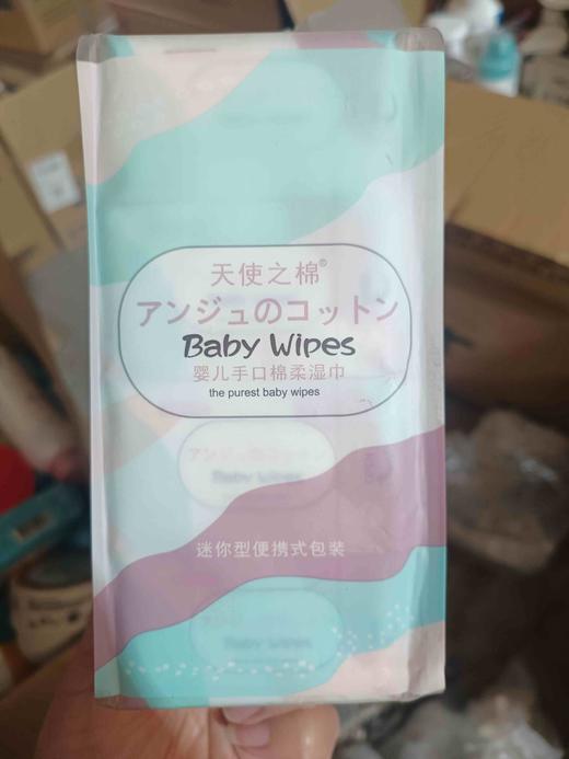 天使之棉婴儿手口棉柔湿巾8片*8包  (效期2025年6月)仅1组 商品图0