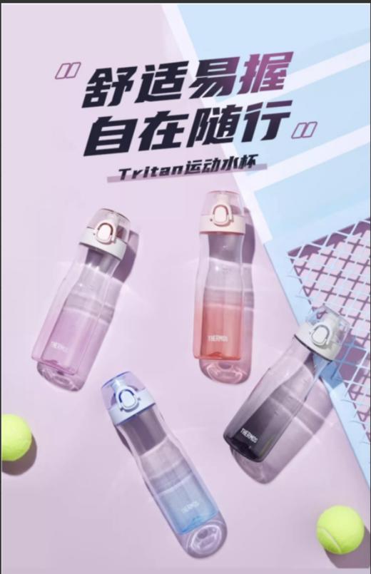 膳魔师便携运动水杯TCSW-500 商品图6