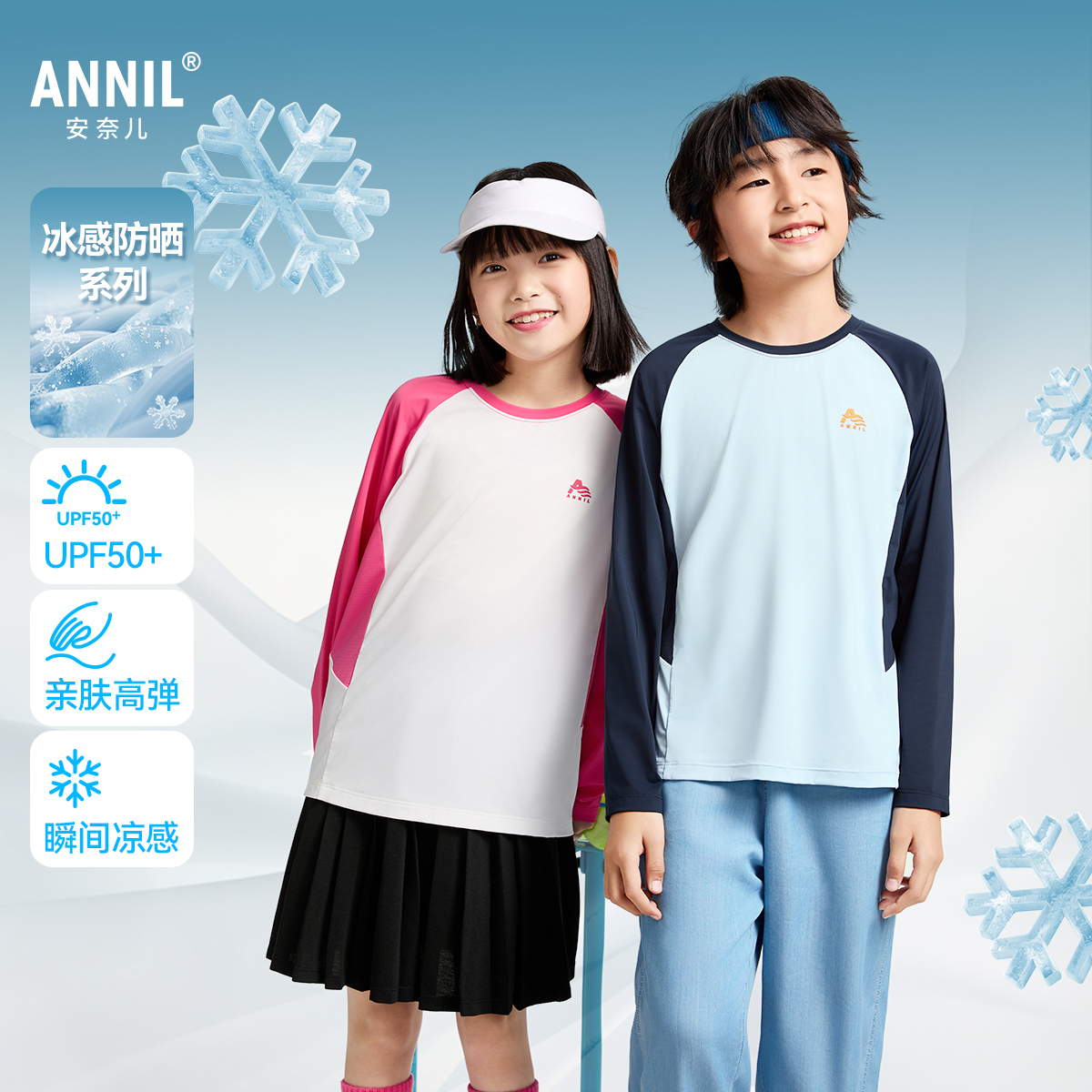 男女童圆领长袖针织衫春季新款安奈儿童装EM511040