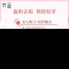 LG竹盐2-6岁儿童派缤牙膏（粉红草莓）效期25年6月 商品缩略图2